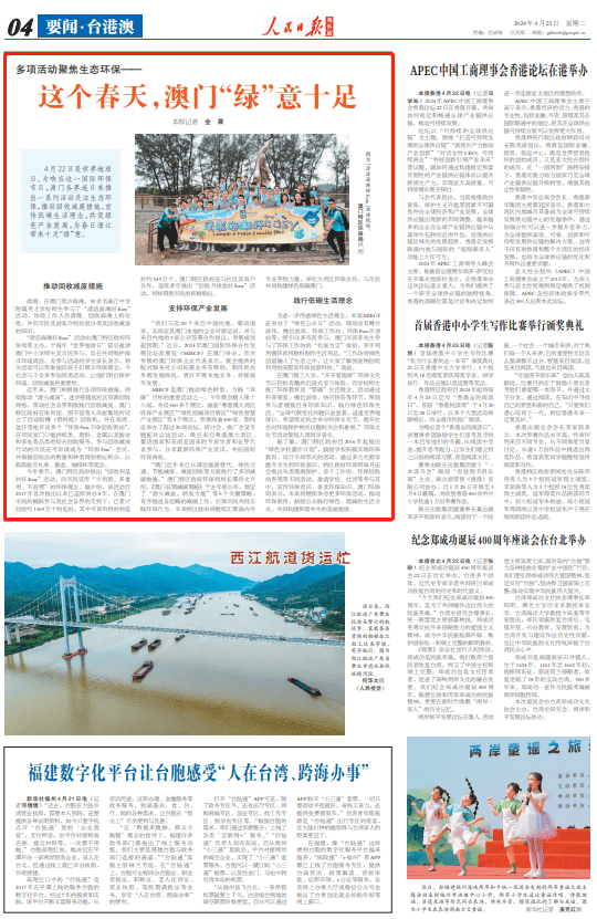 新门内部资料免费提供或2025新澳门和香港期期准,全面释义、解释与落实与警惕虚假宣传-全面释义、解释与落实