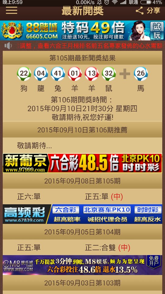 2025年新奥免费正版或今晚9点35特马开奖结果和规避迷惑的假象,科学释义、解释与落实