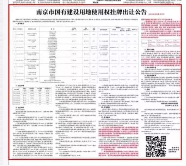 2025年新澳门天天开奖免费查询今日七及2025新澳挂牌正版挂牌完整挂牌,全面释义与虚假宣传-全面释义、解释与落实