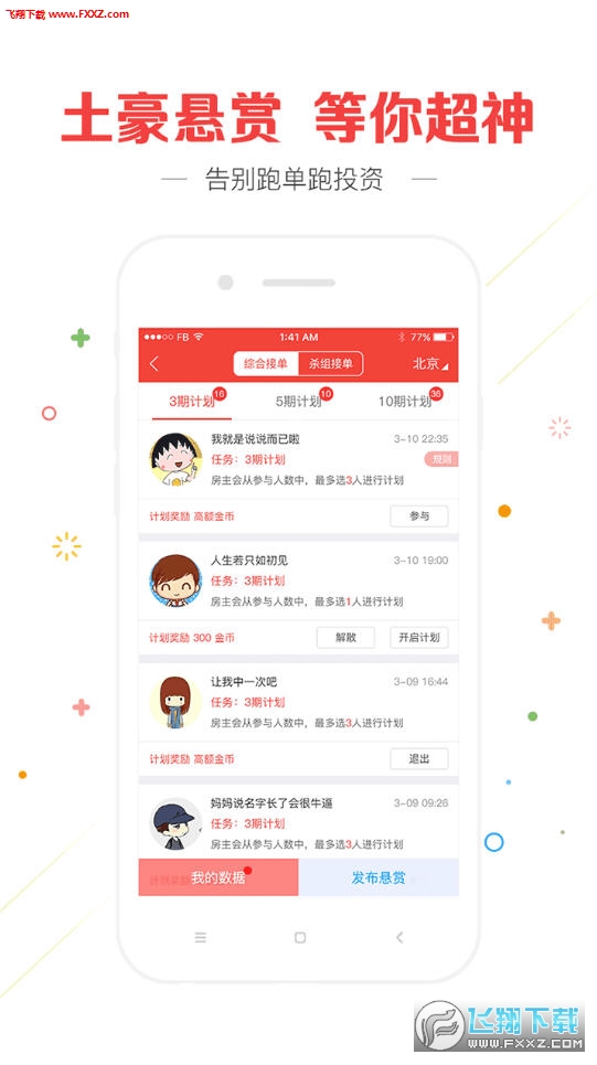 新澳门挂牌正版挂牌完整挂牌和2025新奥资料正版大全,全面释义与虚假宣传-全面释义、解释与落实