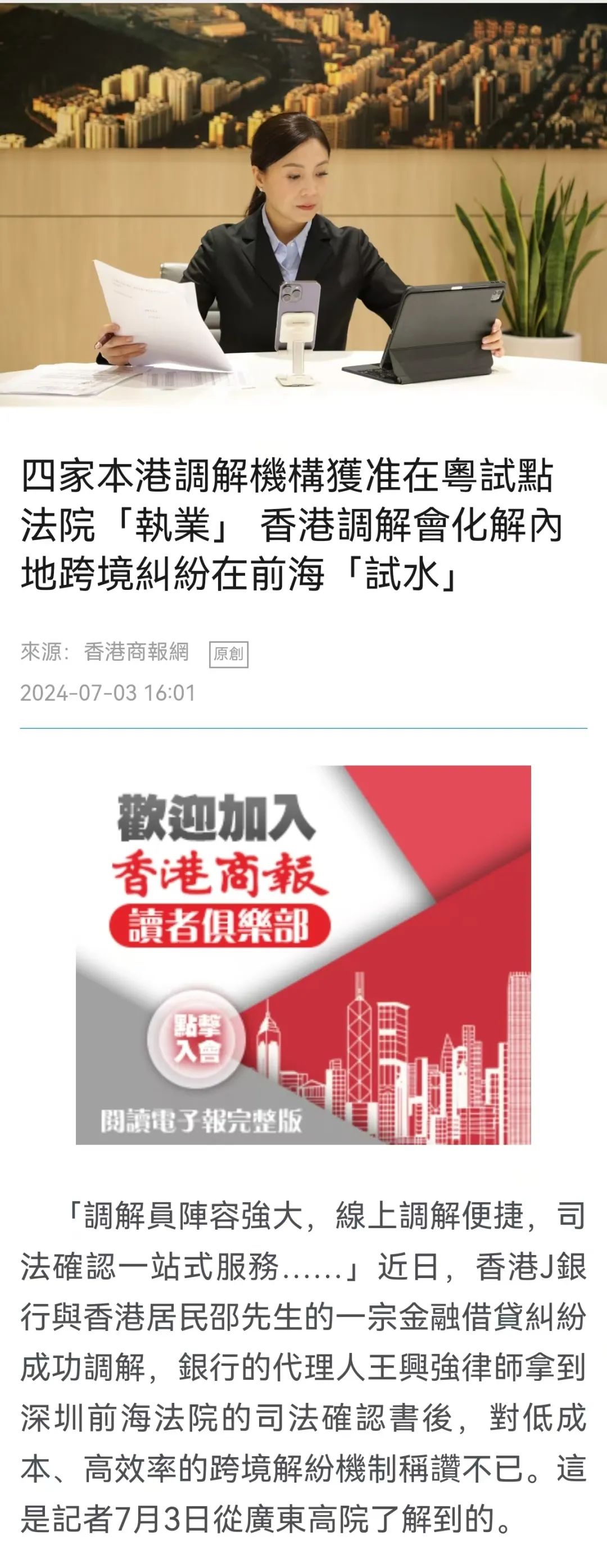 2005年澳门天天开好和2025天天免费正版资料,全面释义、专家解析解释与落实与警惕虚假宣传 解析与释义