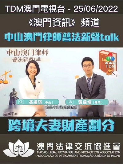 2025新澳门和香港正版免费挂牌和2025年澳门与香港管家婆100%精准,全面释义、解释与落实-警惕虚假宣传-全面释义、解释与落实