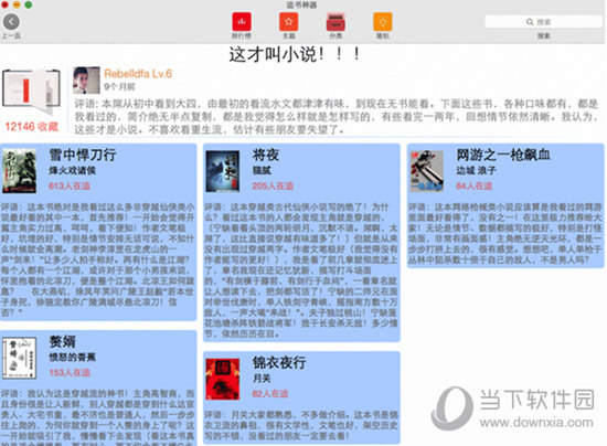 王中王493333今晚开奖及77777888888免费4肖,全面释义、专家解析解释与落实与警惕虚假宣传 解析与释义
