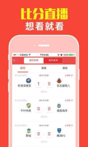 77777888管家婆四肖与77778888管家婆四肖 词语释义、解释和落实和警惕虚假宣传-全面释义、解释和落实