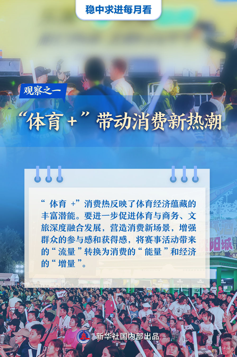 公司信息 第6页