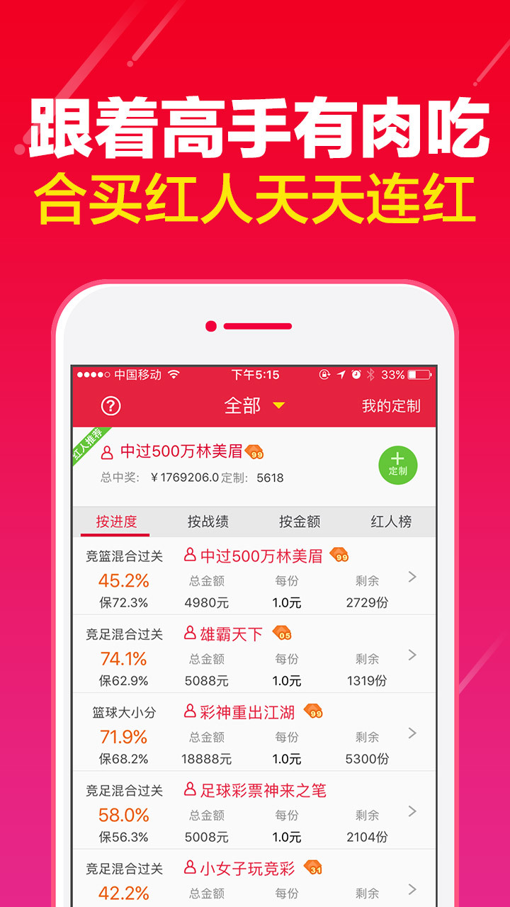 77777788888免费四肖同新天天彩免费资料大全全面释义、解释与落实与警惕虚假宣传-专家解读、解释与落实 解析与释义