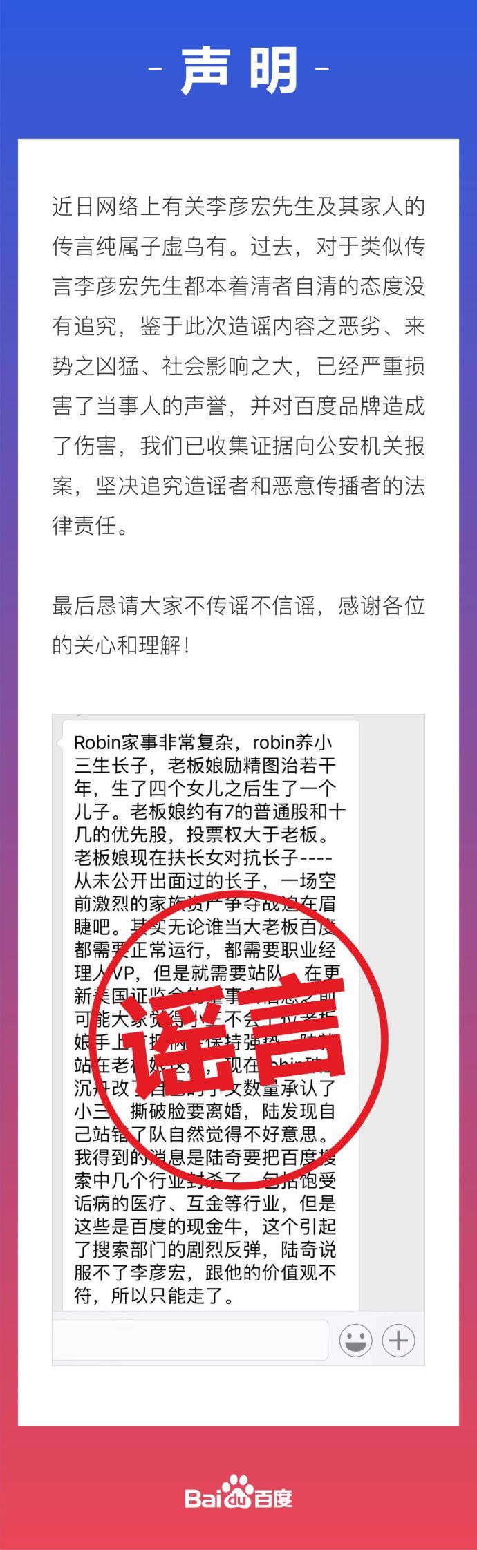 一肖一码100‰能中多少钱和77777788888王中王正版,词语释义、解释和落实和警惕虚假宣传-全面释义、解释和落实