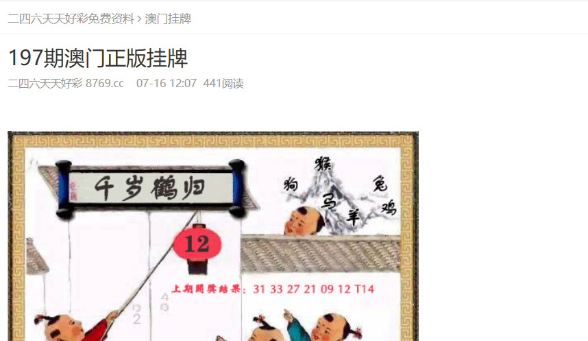 2025新澳门正版免费挂牌灯牌与新澳2025年正版资料大全,全面释义、解释和落实和警惕虚假宣-全面释义、解释和落实