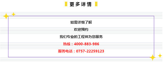 公司信息