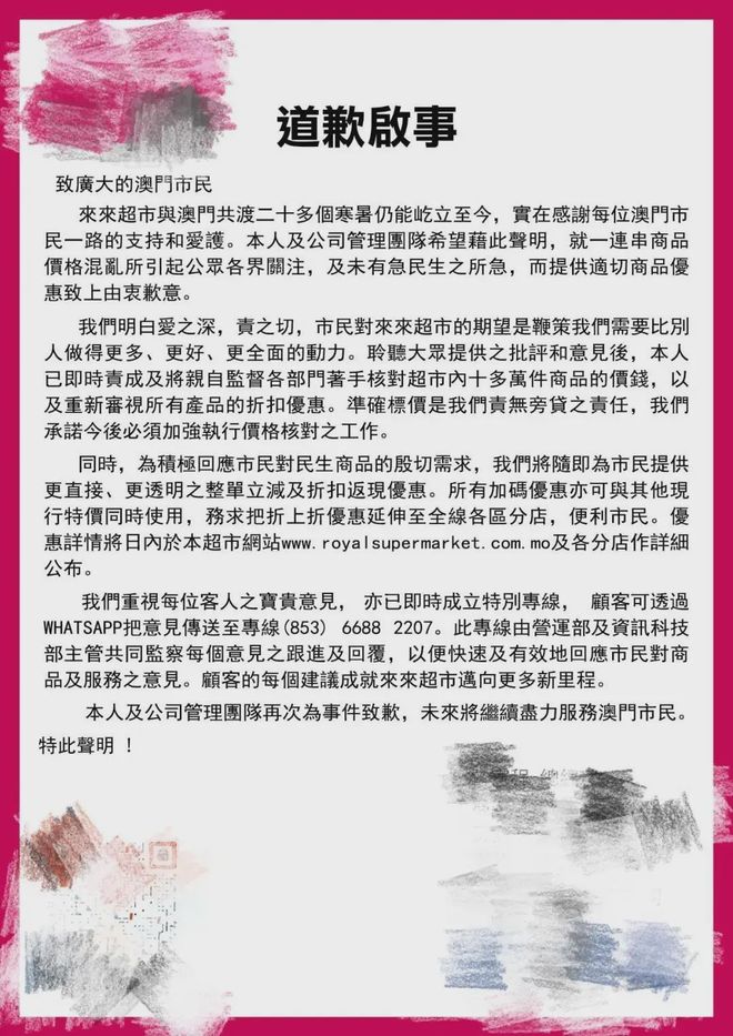 2025澳门和香港管家婆100%精准肖,专家解析解释与落实与警惕虚假宣传-解析与释义 解析与释义