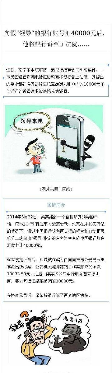 77777888888免费四肖跟77777888管家婆三肖四码全面释义、解释与落实与警惕虚假宣传